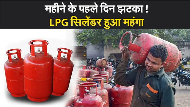 LPG