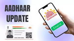 Free Aadhar Update