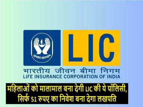 Life Insurance Corporation