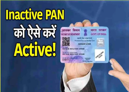 PAN Card