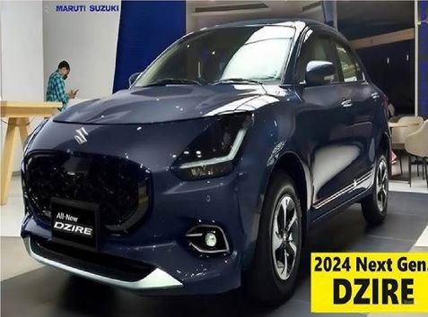 Maruti Suzuki Dzire