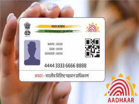 Aadhaar Card