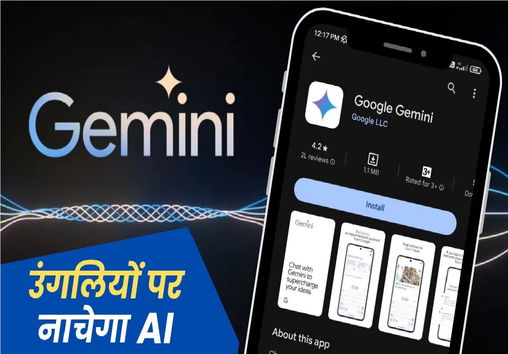 Google Gemini Assistant App