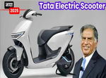 Tata Electric Scooter