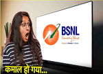 BSNL