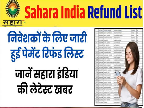 Sahara Payment