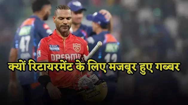 Shikhar Dhawan