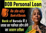 Bank of Baroda (BOB)