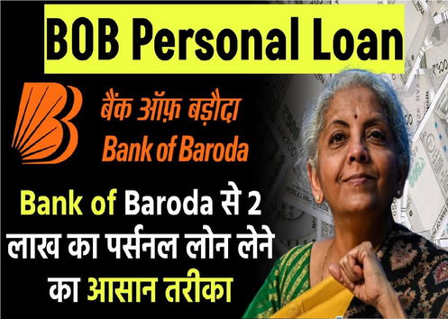 Bank of Baroda (BOB)